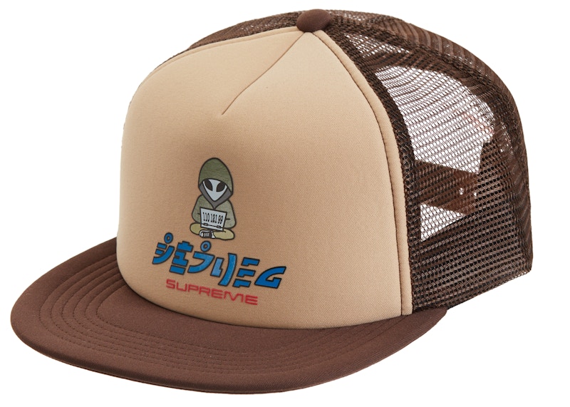 supreme alien hat