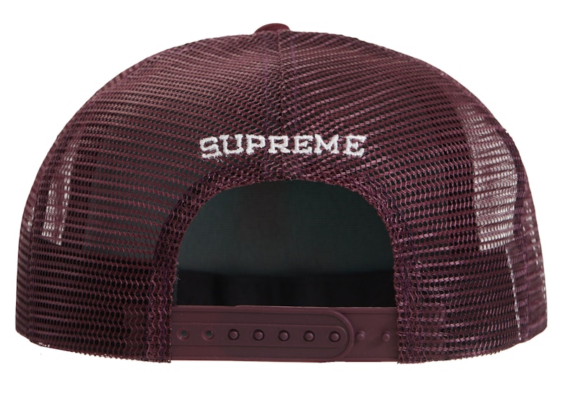 Supreme Alien 5-Panel Maroon - SS22 - US