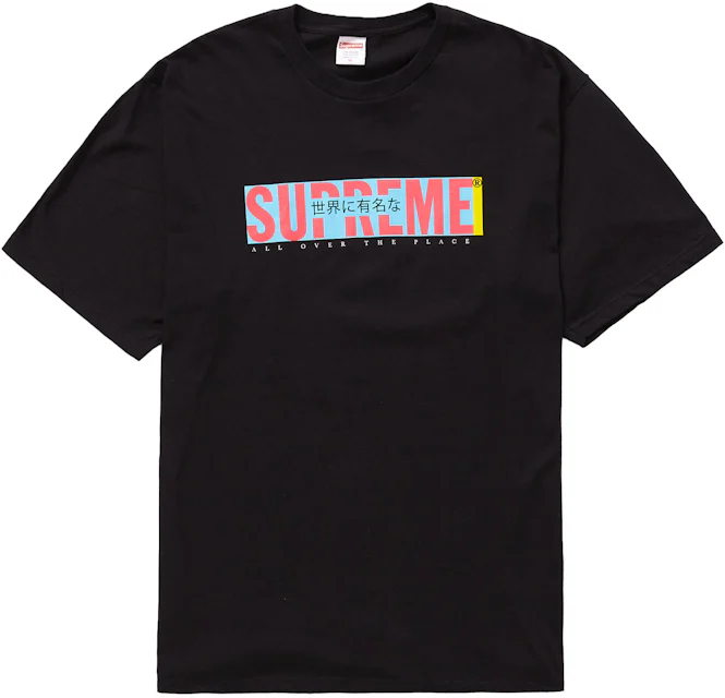 Supreme, Shirts, Supreme Jersey