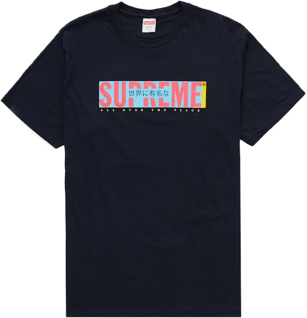 Supreme Streetwear - Buy & Sell on StockX