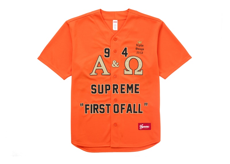 Supreme Alpha Omega Baseball Jersey (FW24) - $148