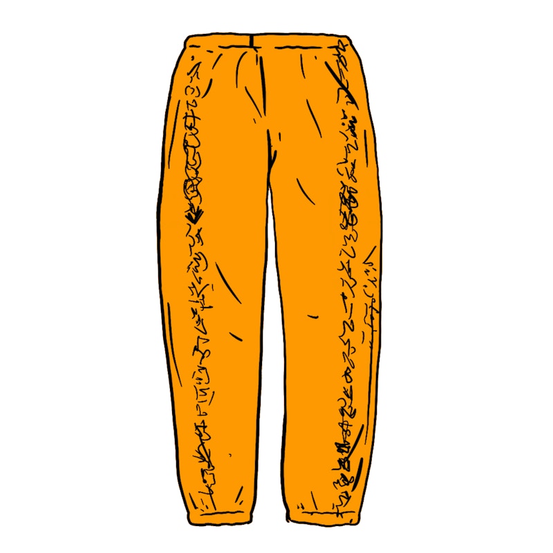 Supreme Animals Sweatpant Gold