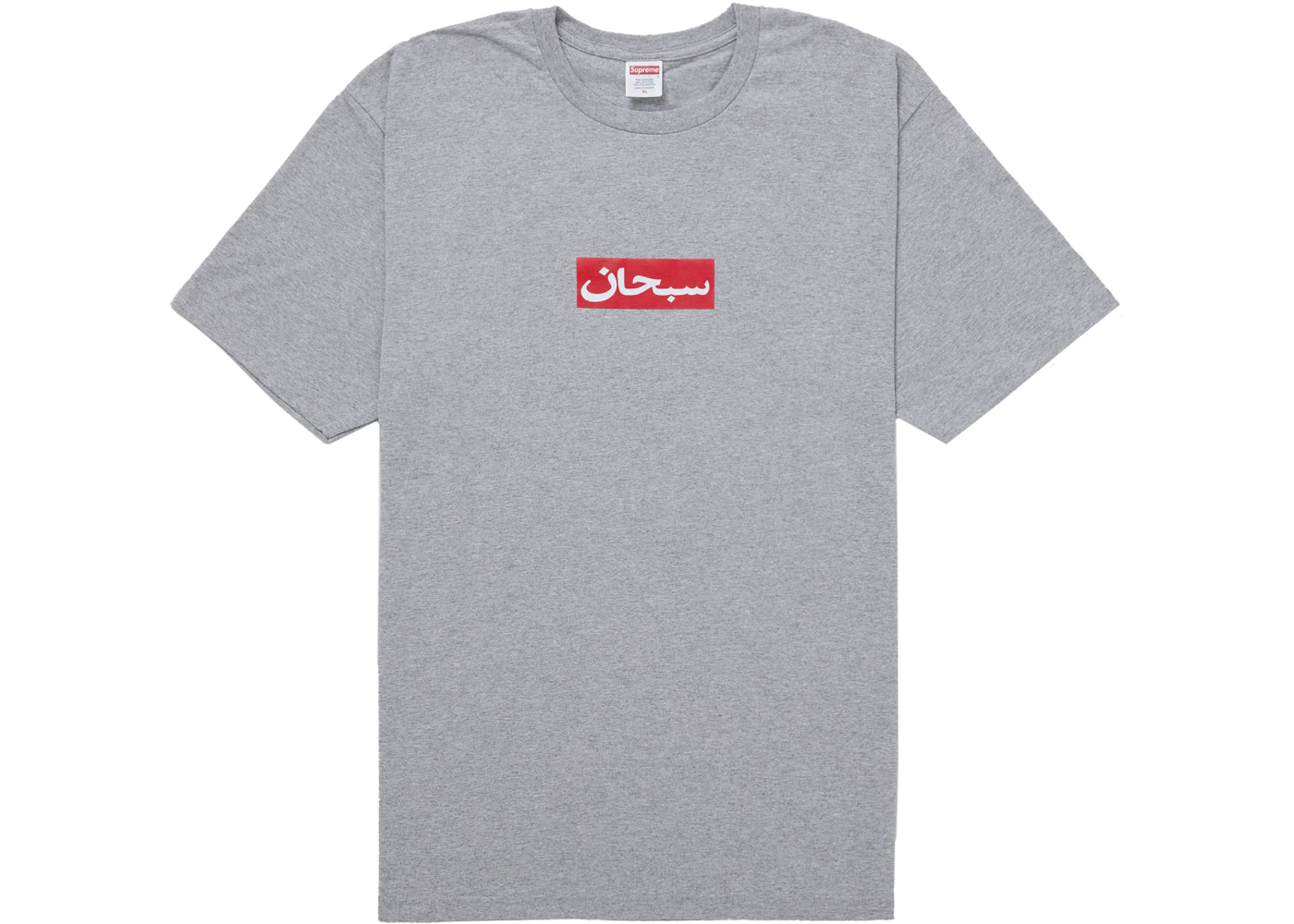Supreme Arabic Box Logo Tee Heather Grey