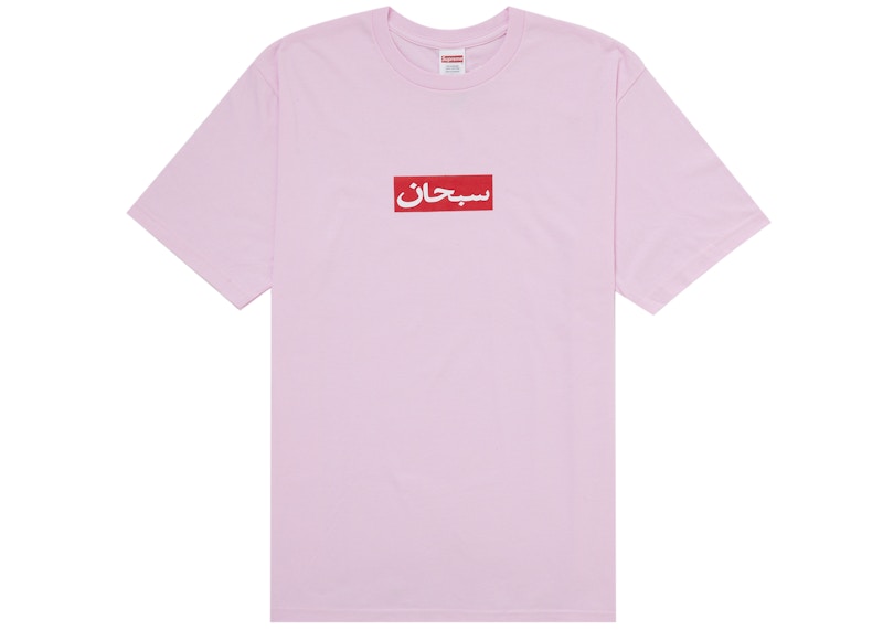 Supreme Arabic Box Logo Tee Light Pink メンズ - SS26 - JP