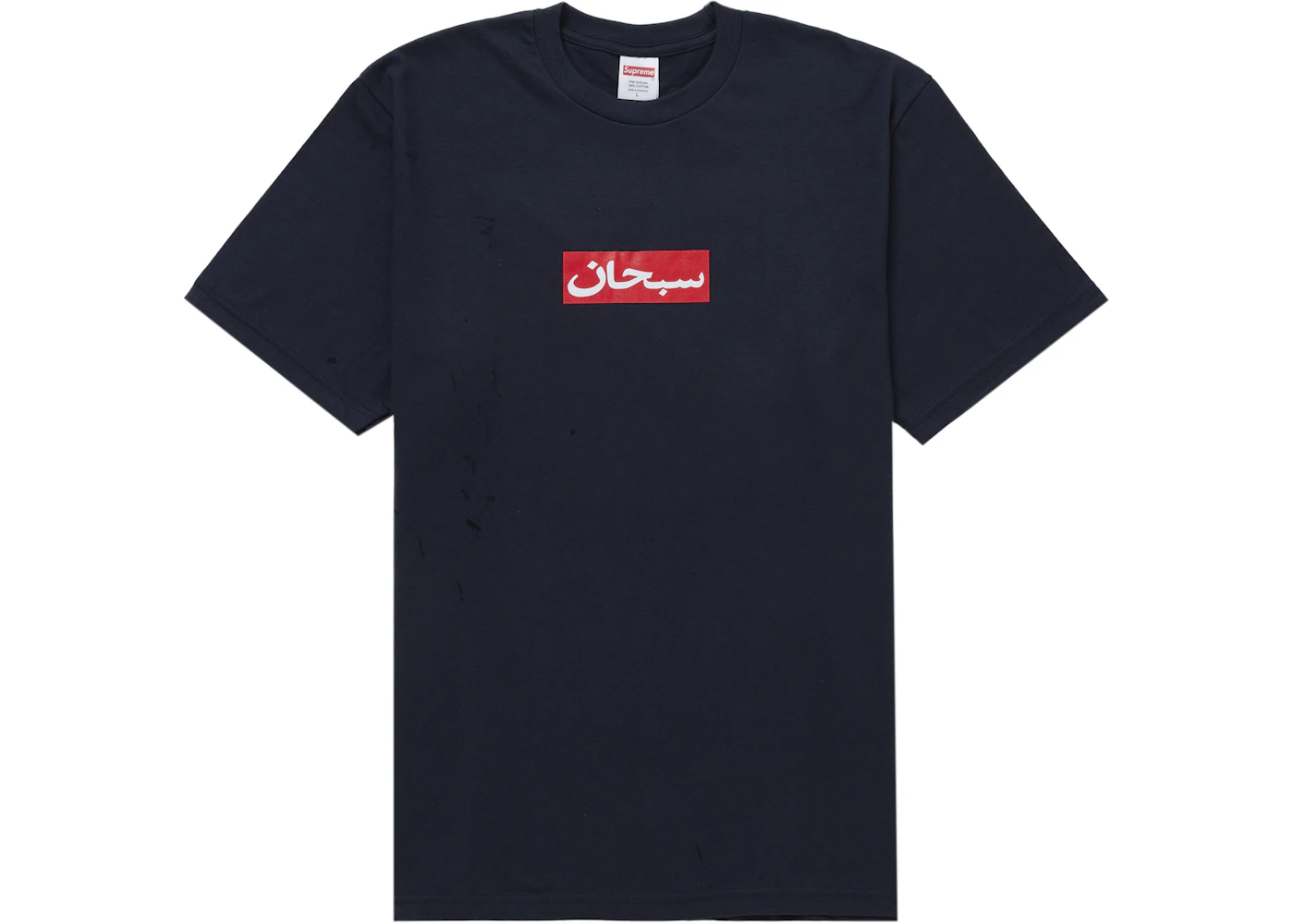 Supreme Arabic Box Logo Tee Navy