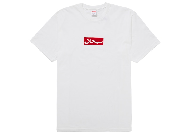 Supreme Tape Tee White