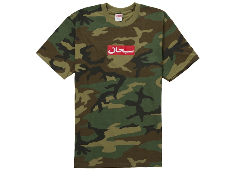 Supreme Arabic Box Logo Tee Woodland Camo メンズ - SS26 - JP Supreme Arabic Box Logo Tee Woodland Camo メンズ - SS26 - JP