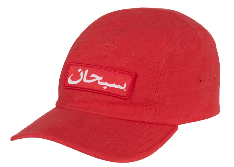 Supreme Arabic Label Camp Cap (FW24) Orange - FW24 - US