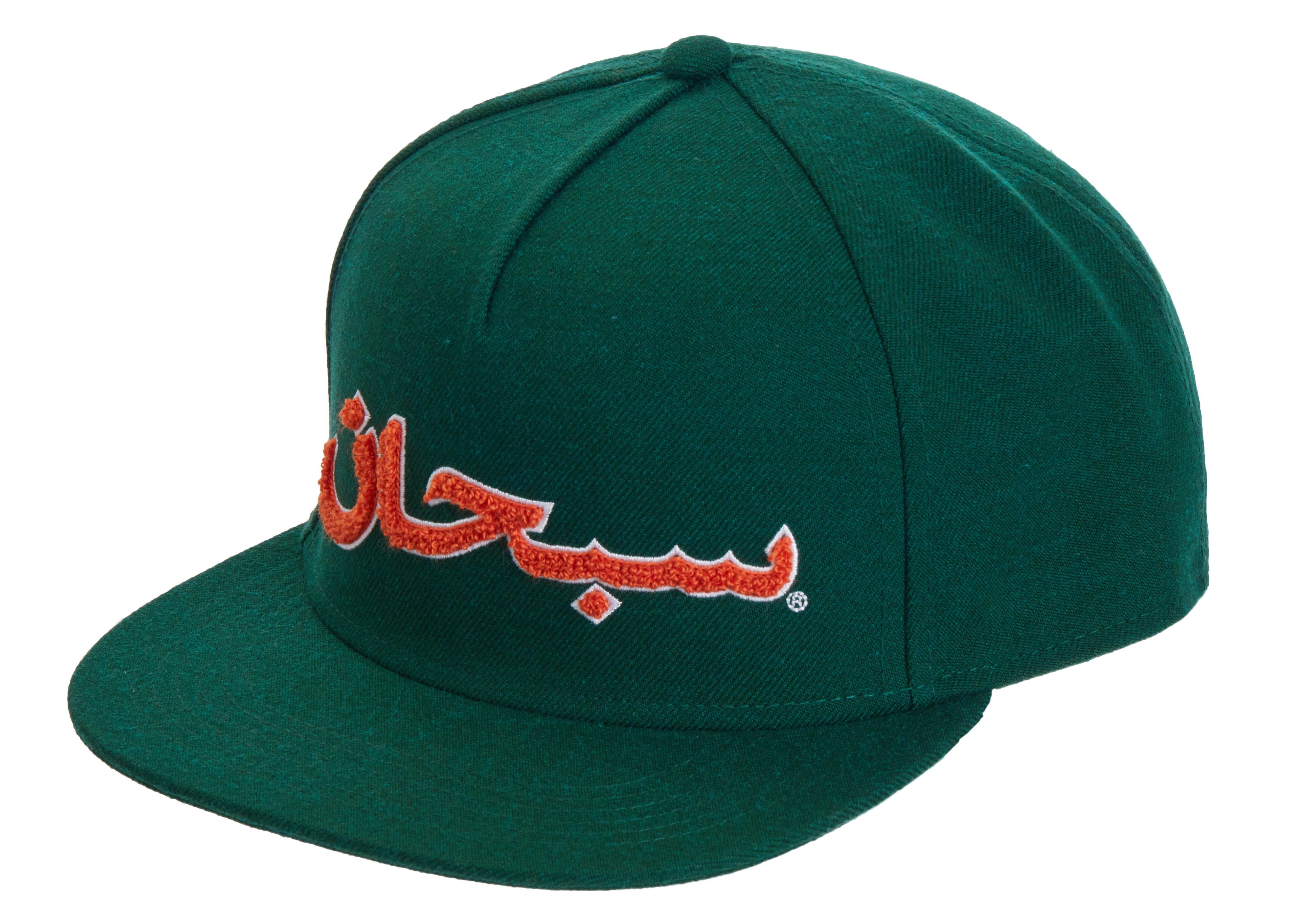 シュプリーム　Arabic Logo 5-Panel　緑ファッション