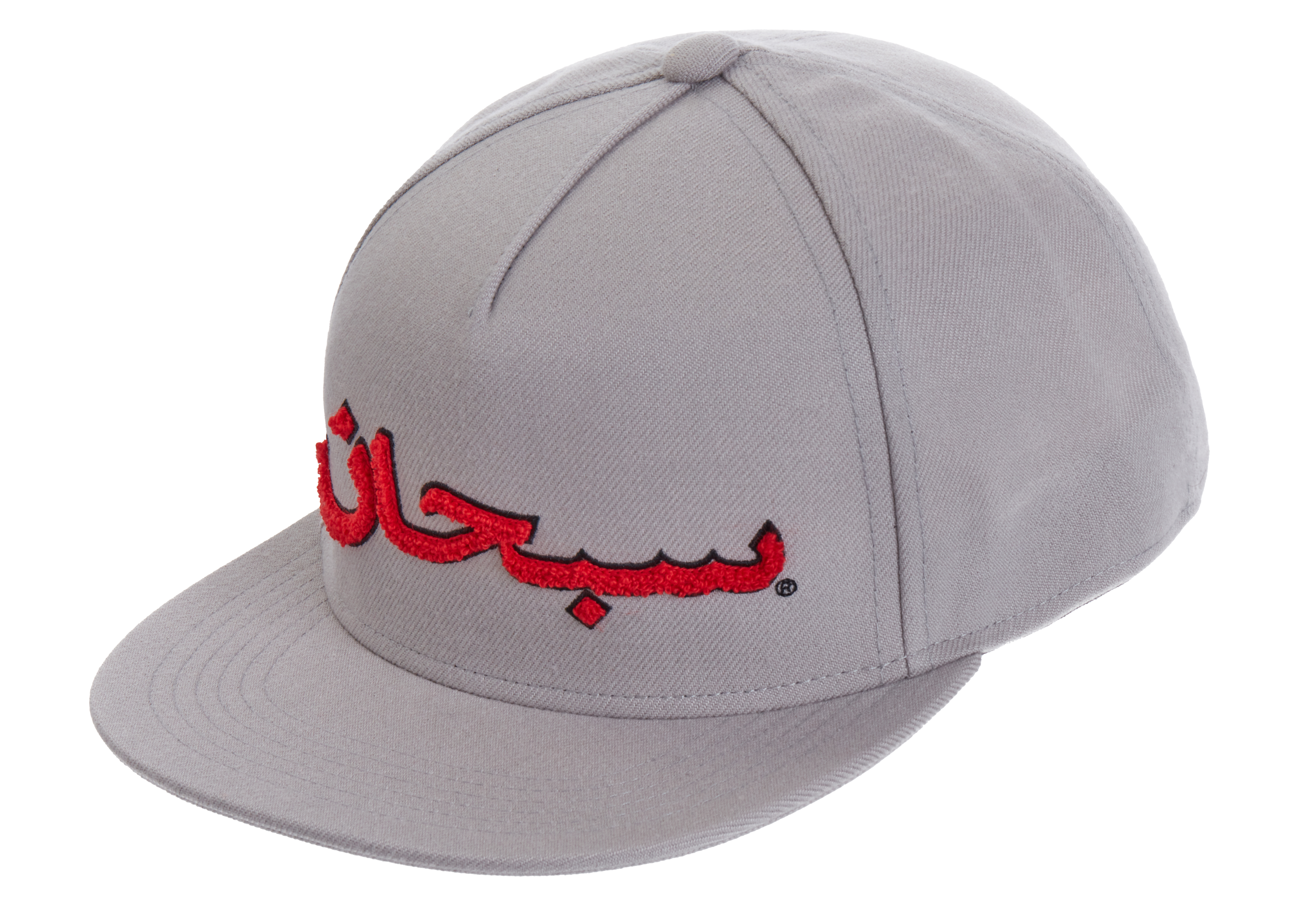Supreme Arabic Logo 5-Panel Grey