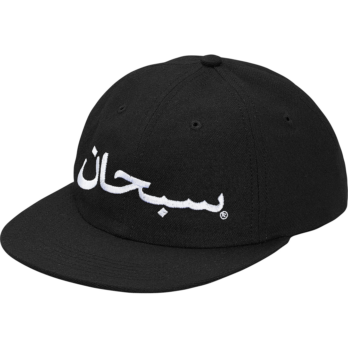 Supreme Arabic Logo 6-Panel Black