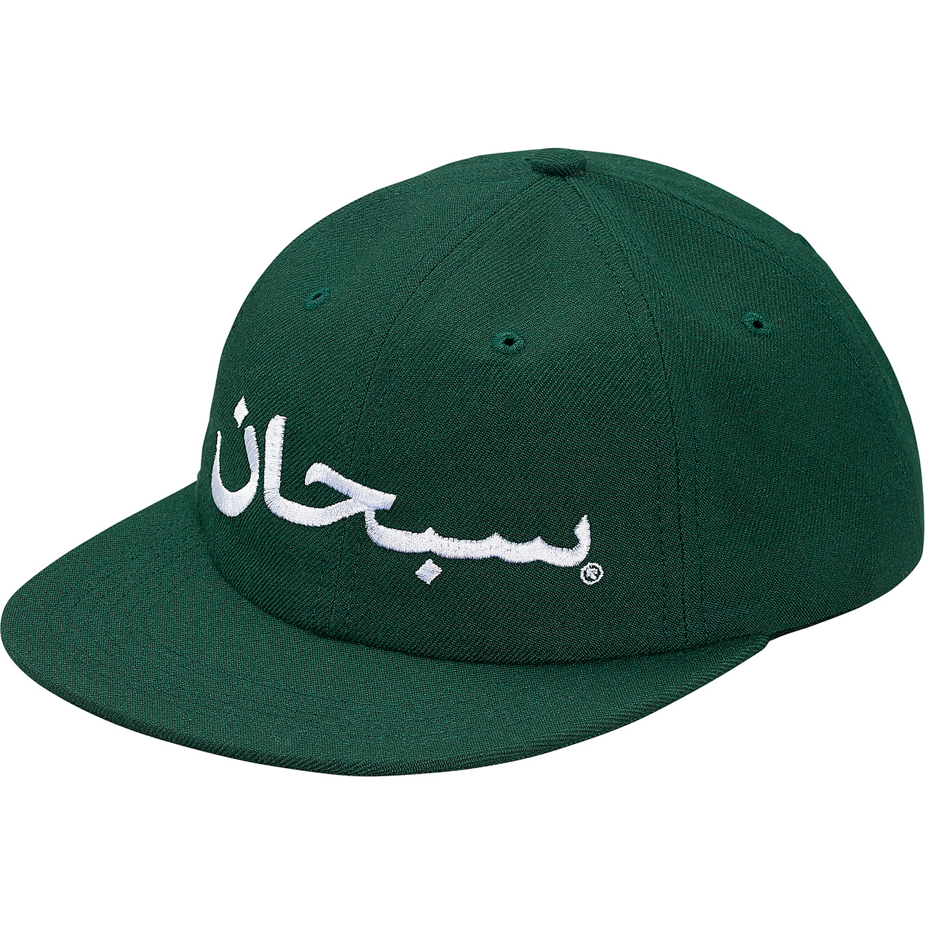 新品 SUPREME arabic logo cap Greenメンズ - その他