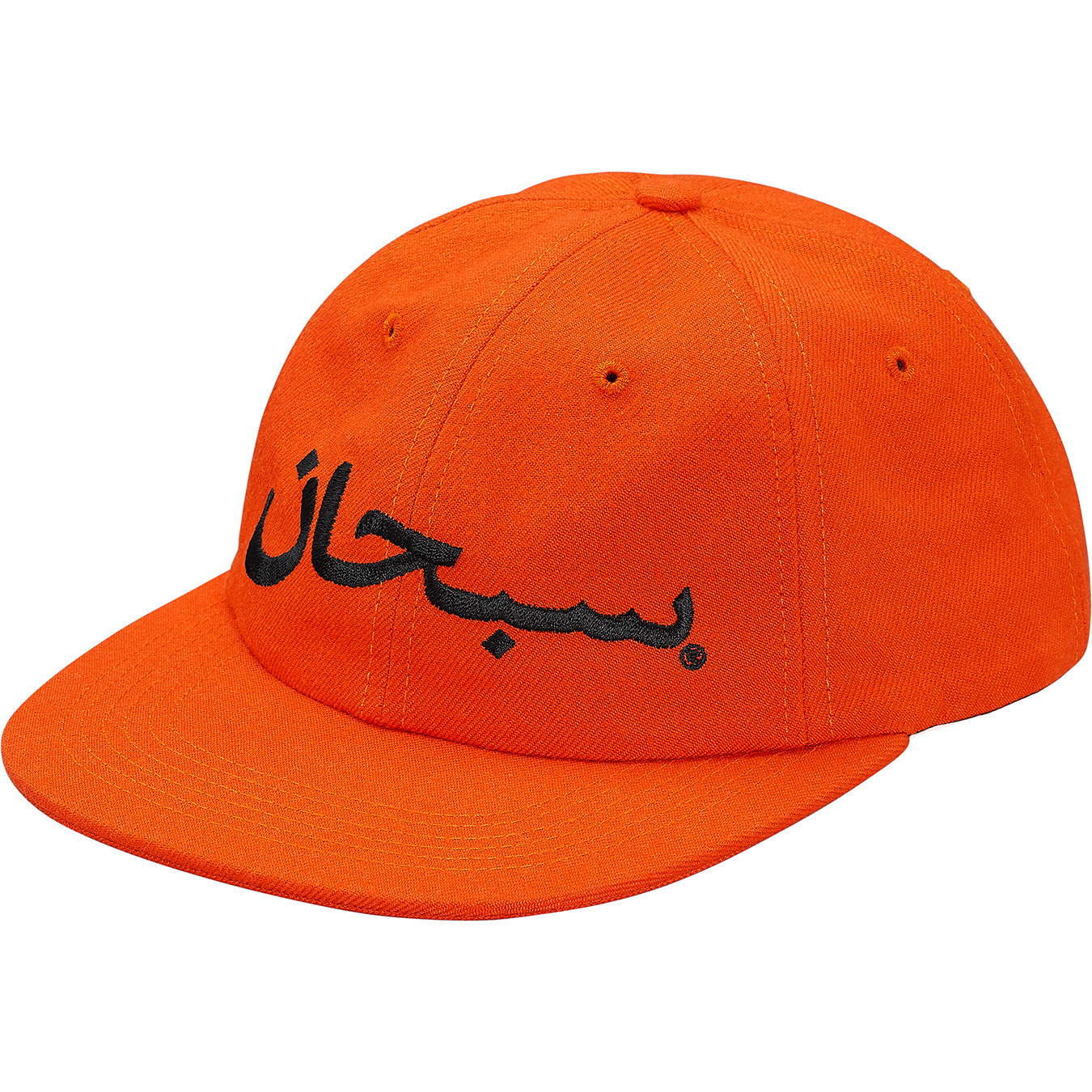 Supreme Arabic Logo 6-Panel Orange - FW17 - JP