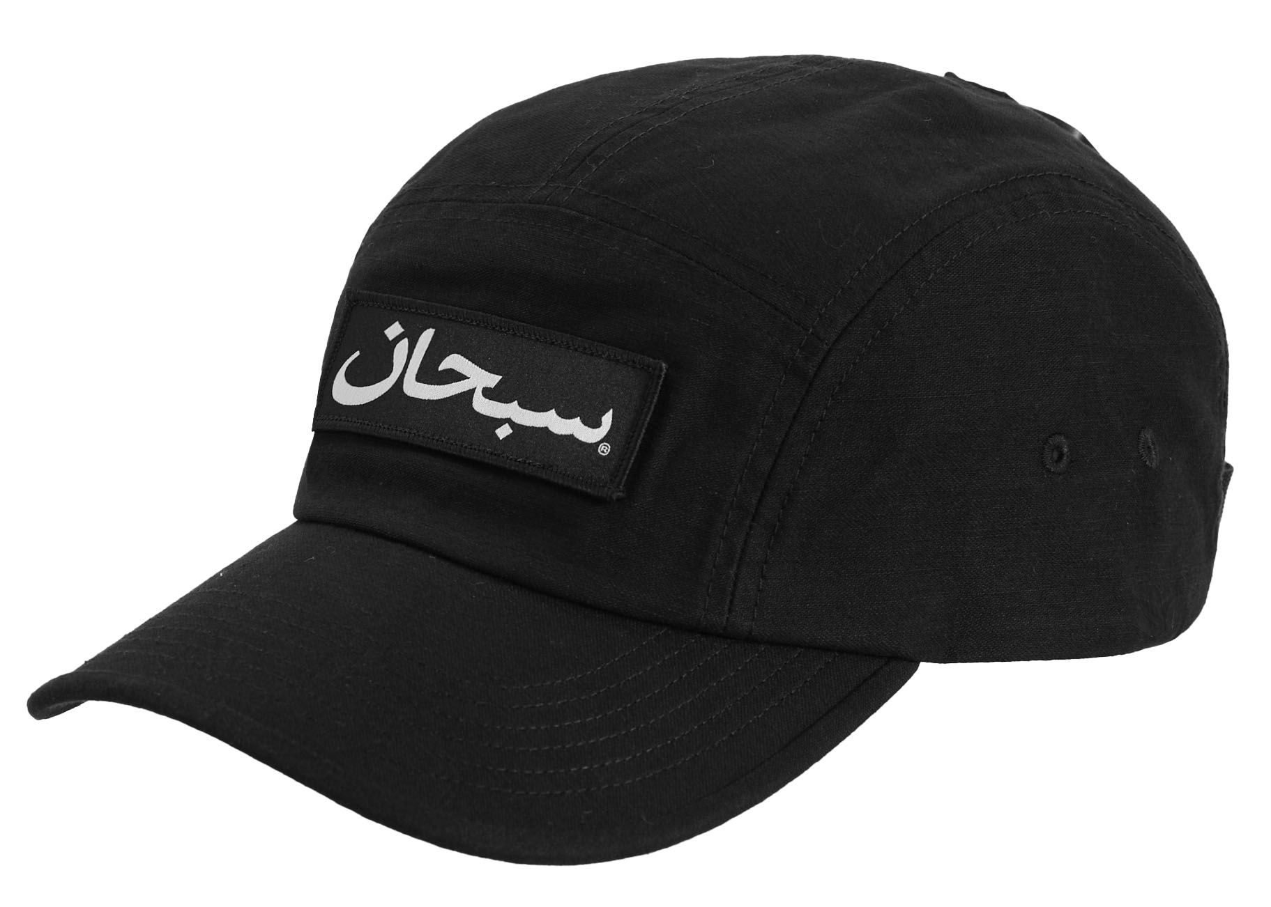 supreme Arabic Logo Camp Cap Blackまとめ買い歓迎