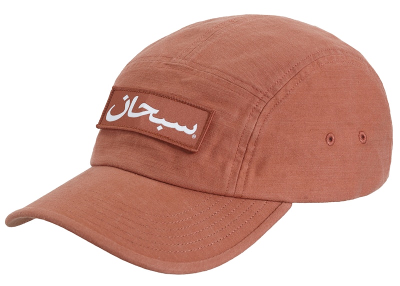 Supreme Arabic Logo Camp Cap Burnt Orange