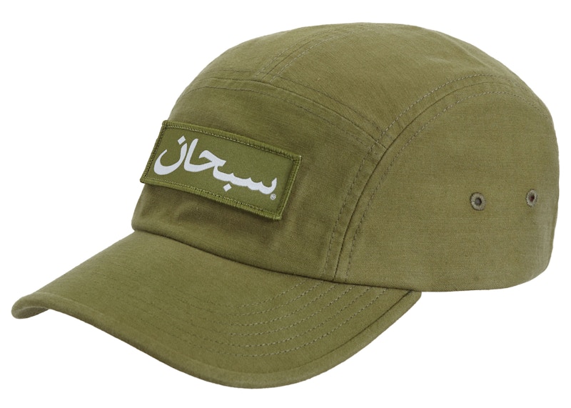 シュプリーム　Arabic Logo Camp Cap　オリーブ