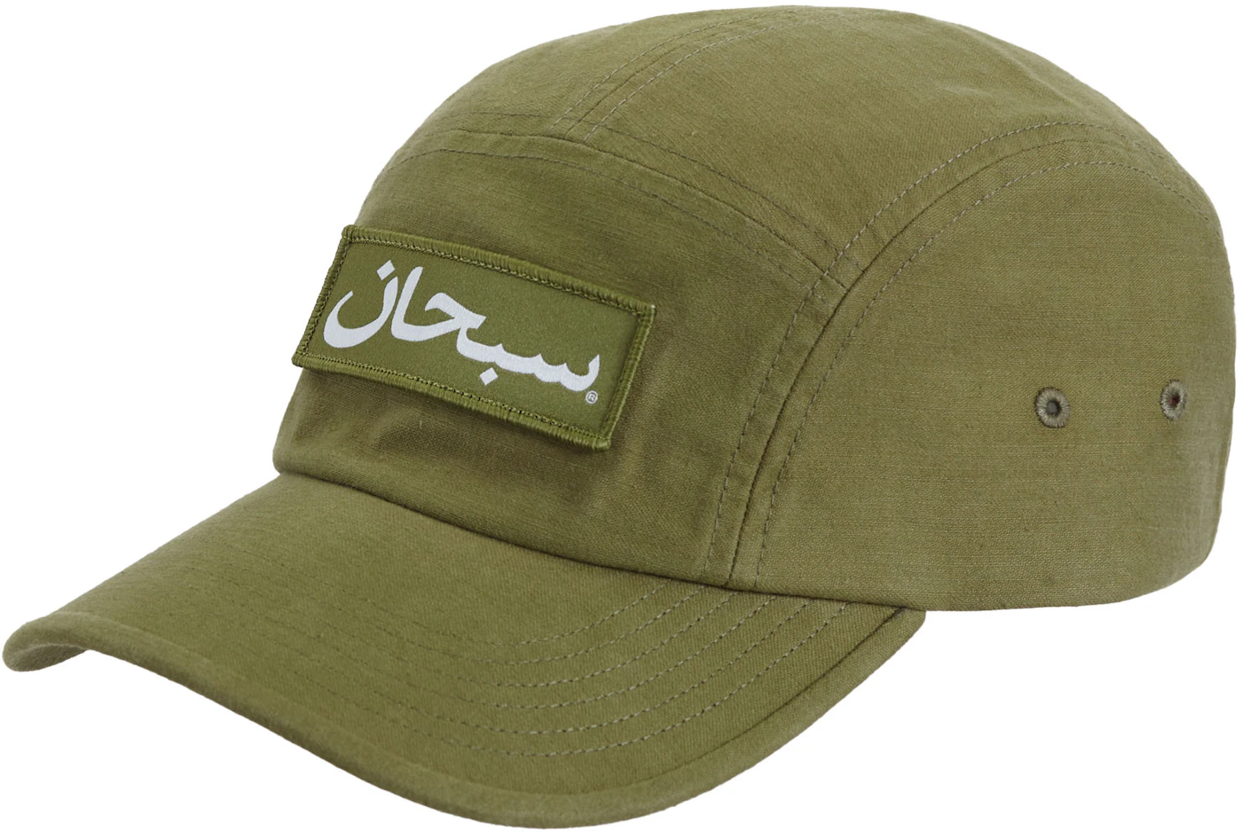 Supreme Arabic Logo Camp Cap Olive - FW23 - US
