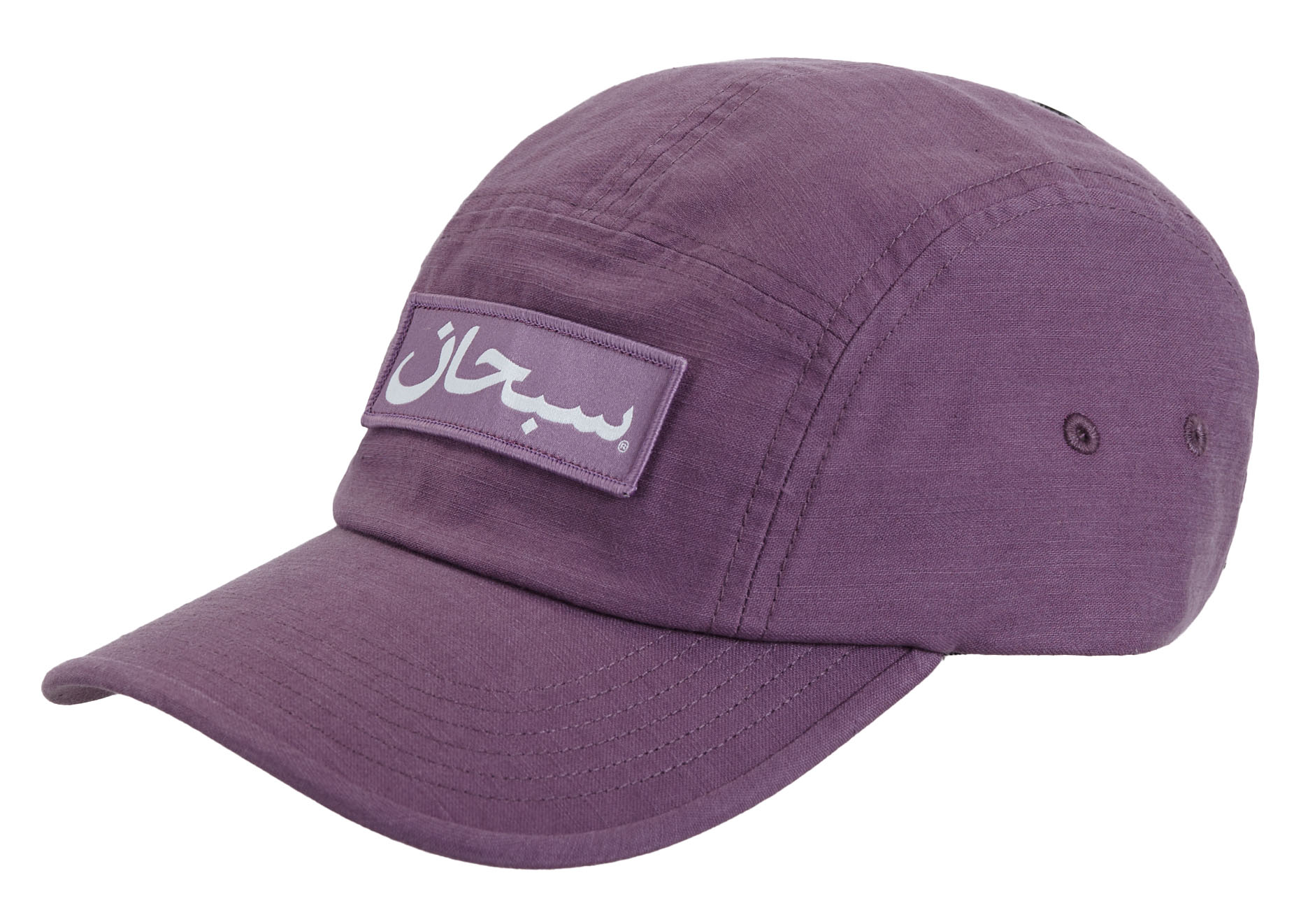シュプリーム　Arabic Logo Camp Cap　紫