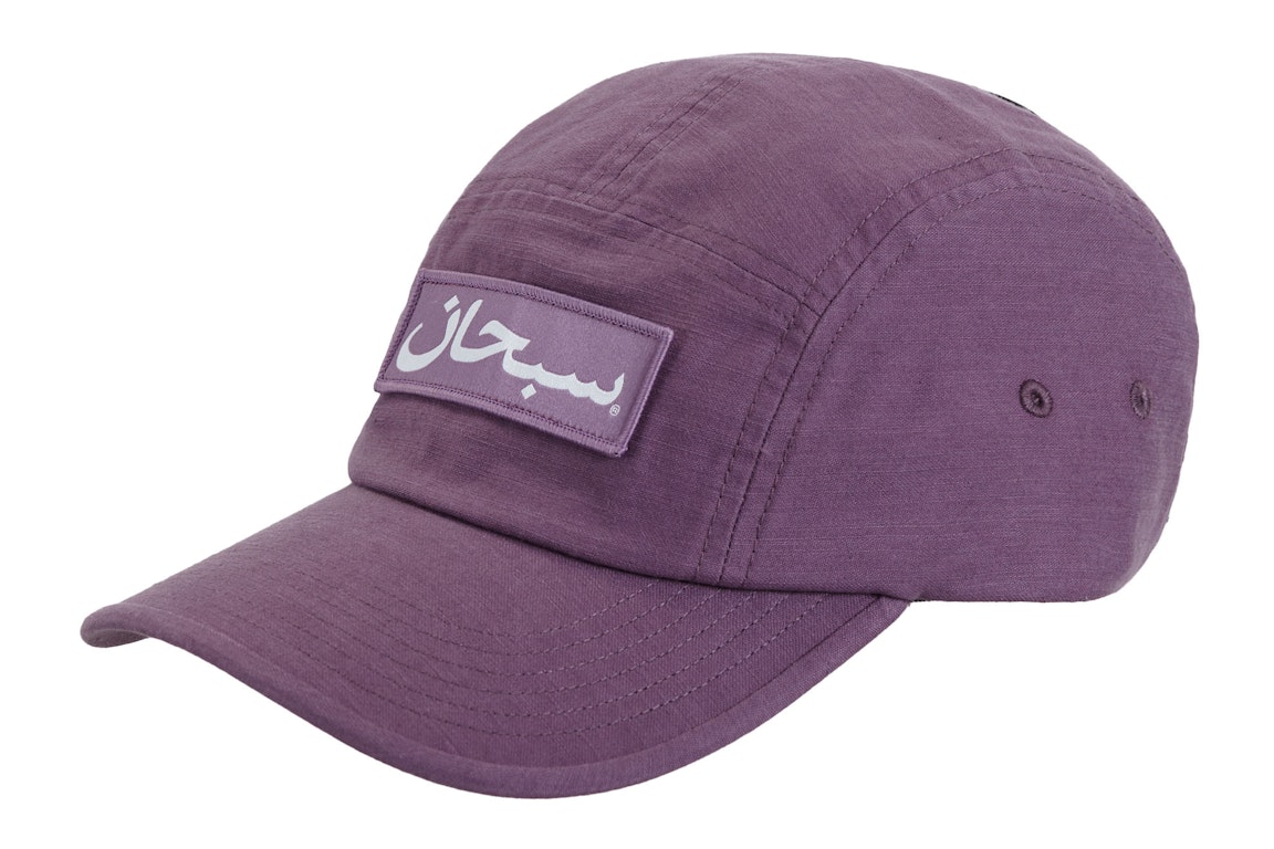 Pre-owned Supreme Arabic Logo Camp Cap Purple