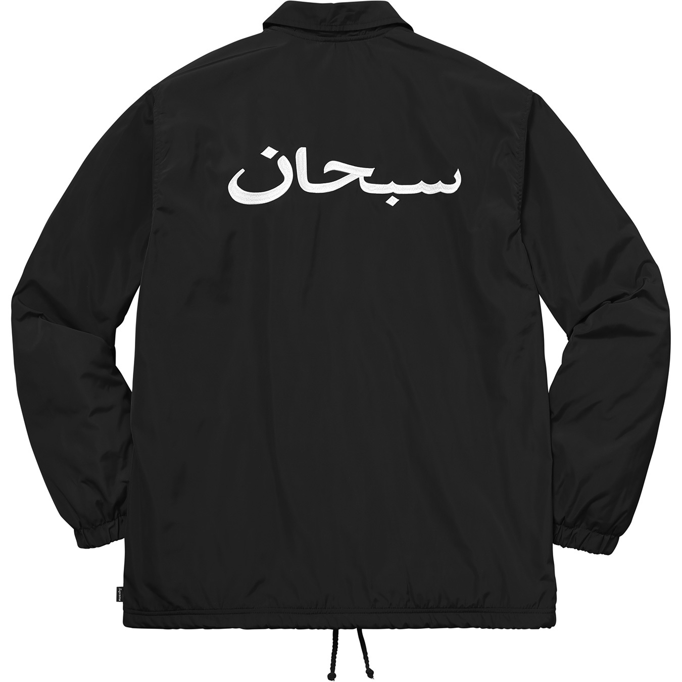 Supreme Arabic Logo Coaches Jacket Black Men's - FW17 - US