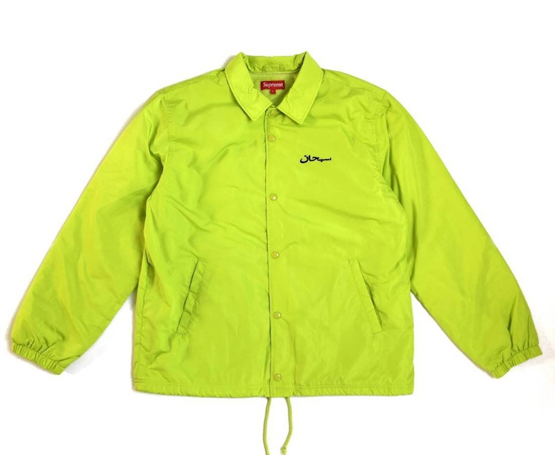 Supreme Arabic Logo Coaches Jacket Bright Lime 男装- FW17 - CN