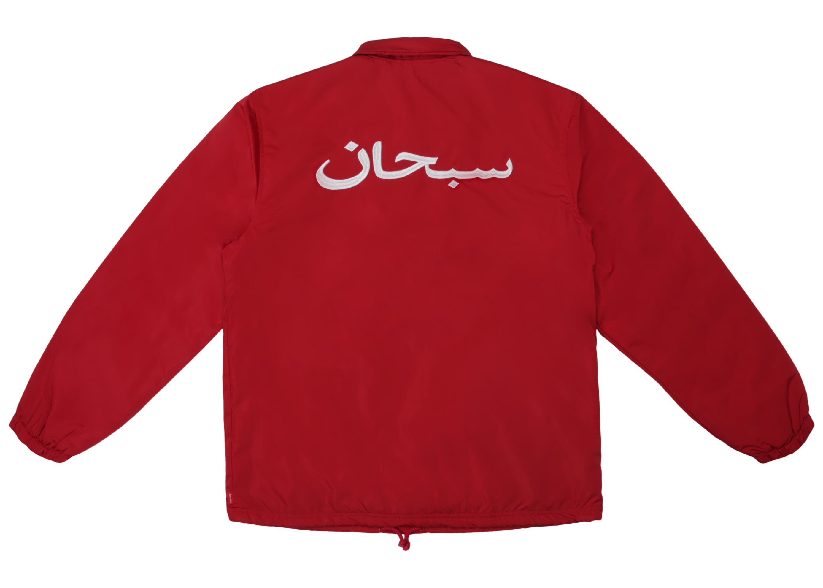 Supreme Arabic Logo Coaches Jacket Dark Red Men's - FW17 - US