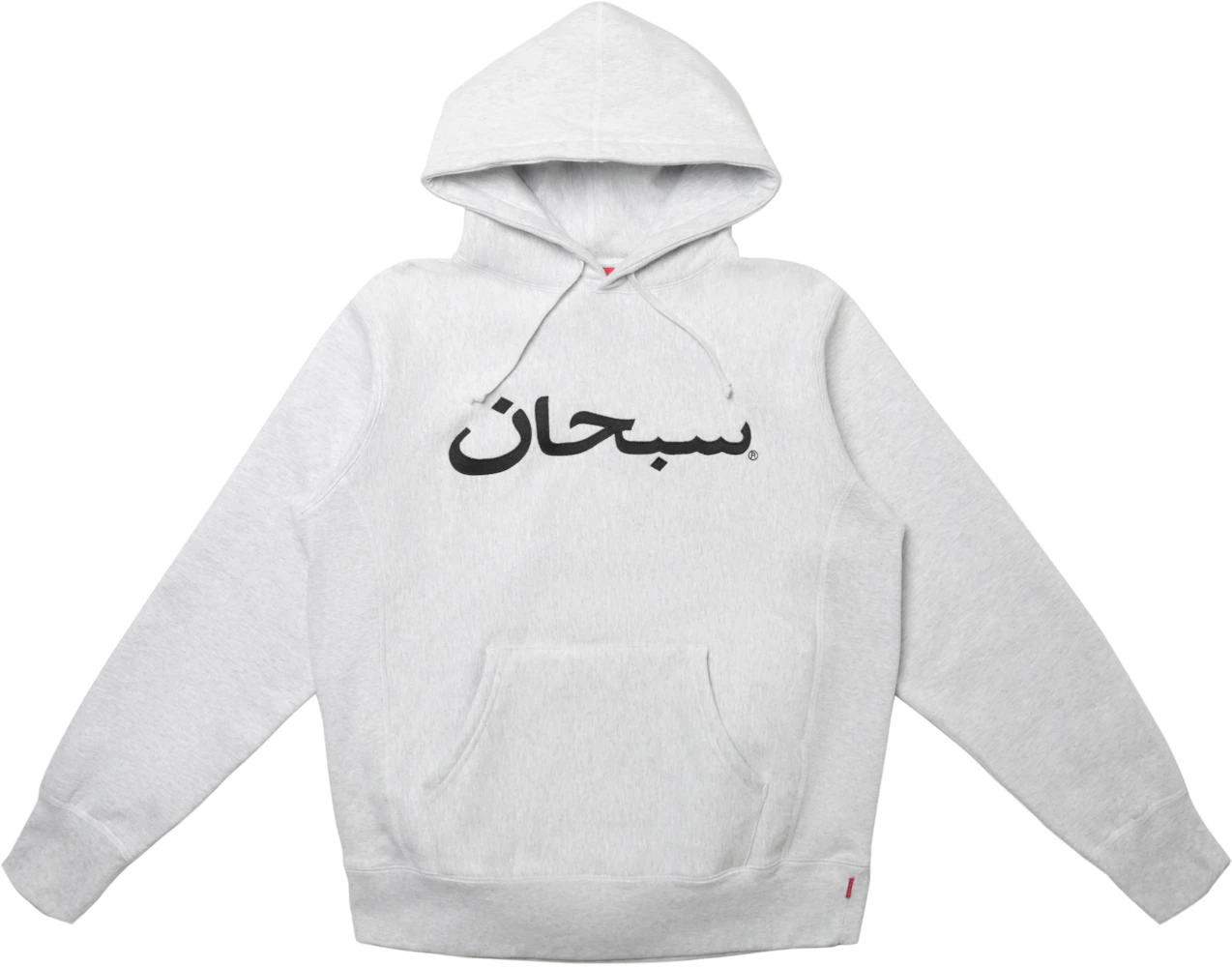 Supreme Arabic Logo Hooded Sweatshirt Ash Grey Men's - FW17 - US
