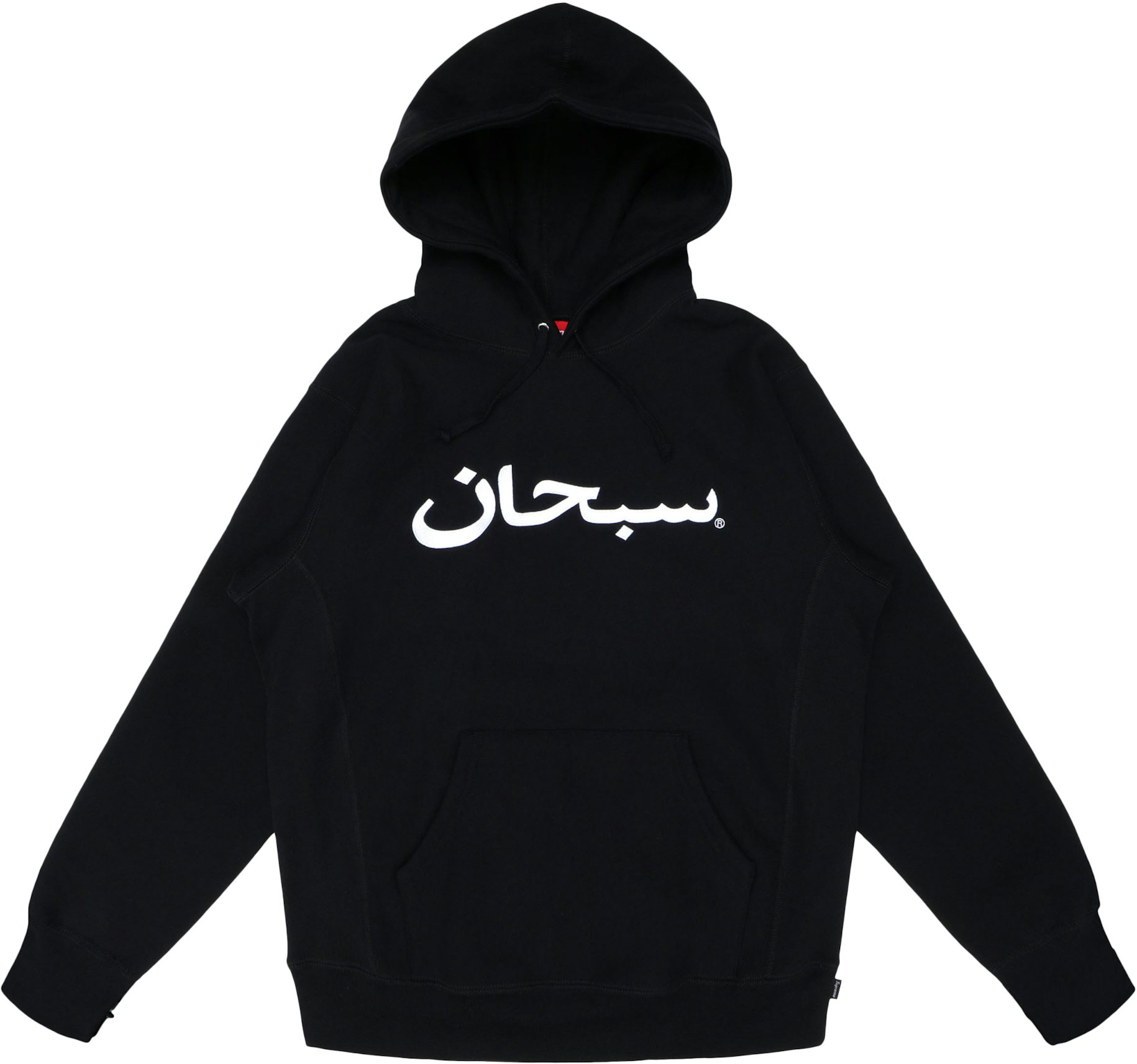 Supreme x Comme des Garcons SHIRT Fishtail Parka Black M Box Logo Down  Arabic