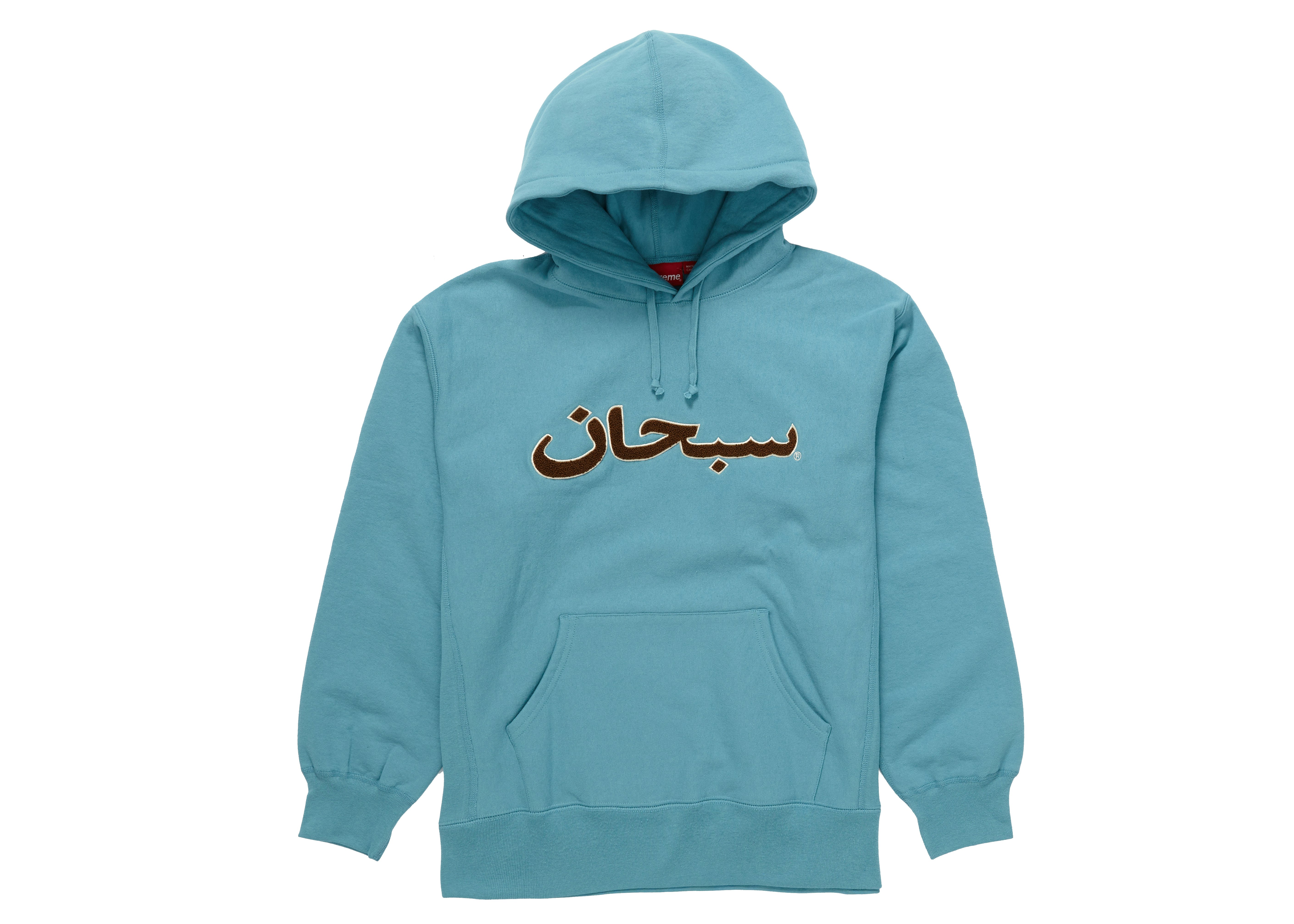 Supreme Arabic Logo Hooded Sweatshirt (FW21) Light Aqua - FW21 - KR