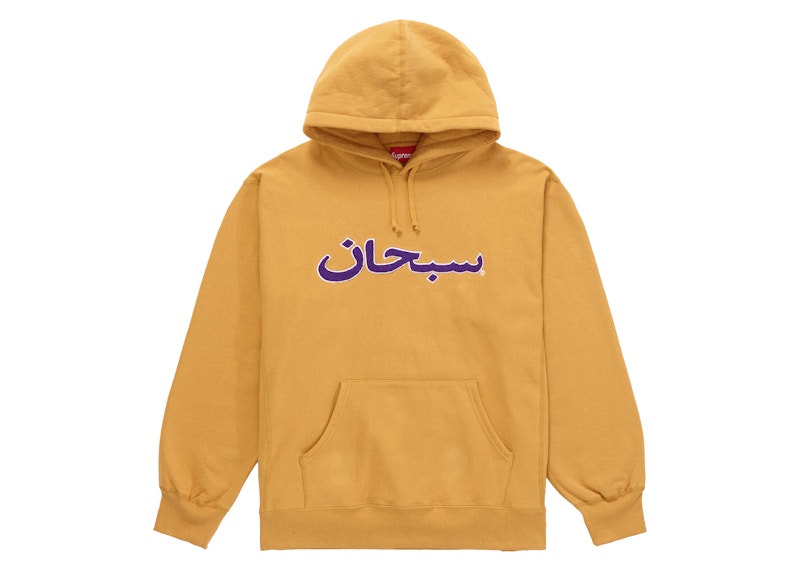 supreme 21fw Arabiclogo hoodie着丈73cm