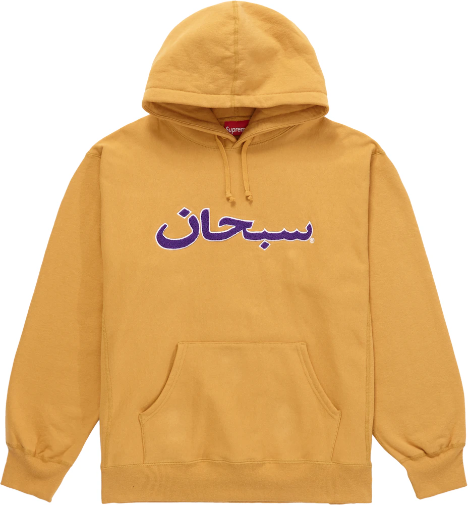 Magic Wardrobe  Supreme Arabic Logo Hoodie