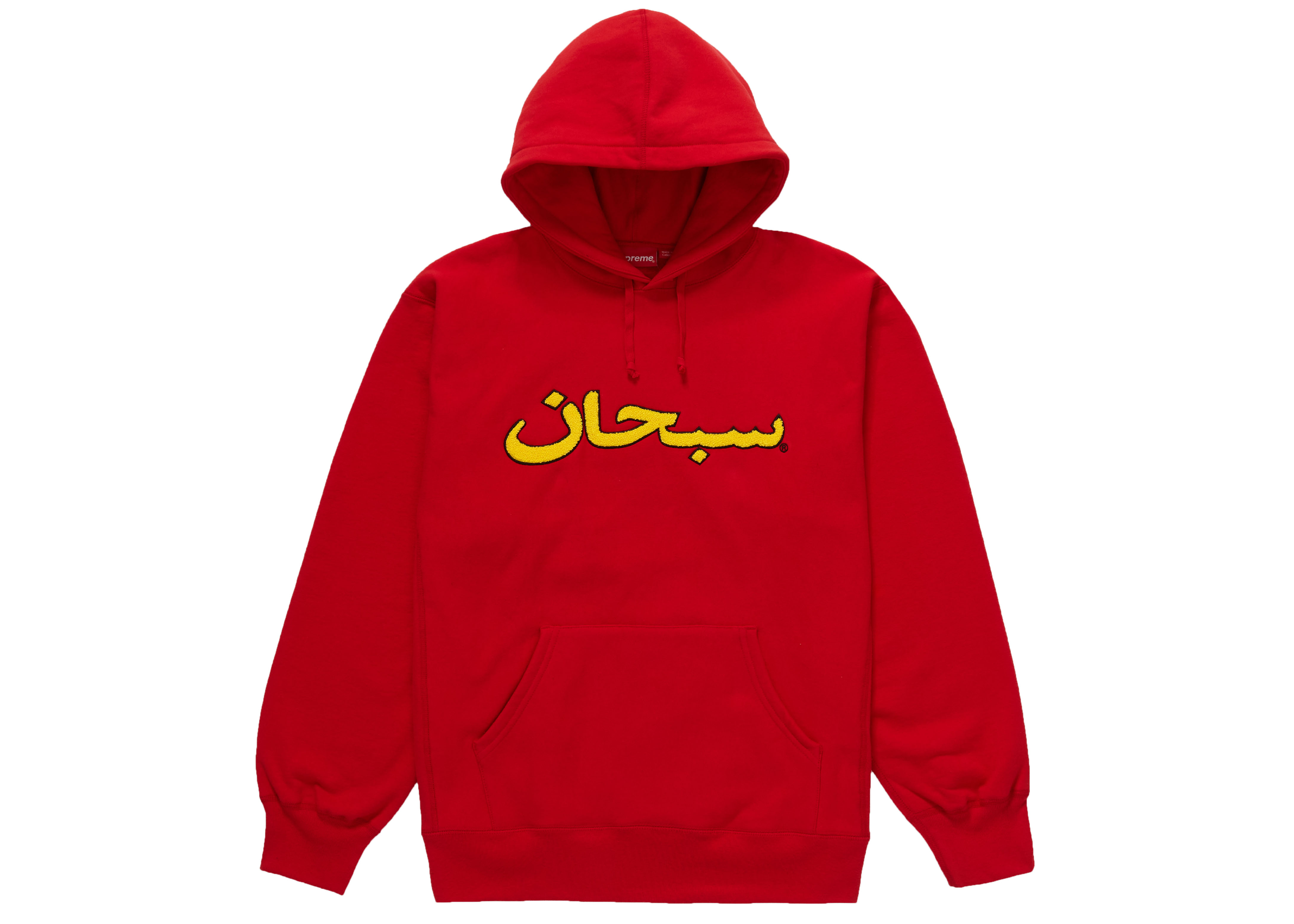Supreme Arabic Logo Hooded Sweatshirt (FW21) Red Men's - FW21 - US