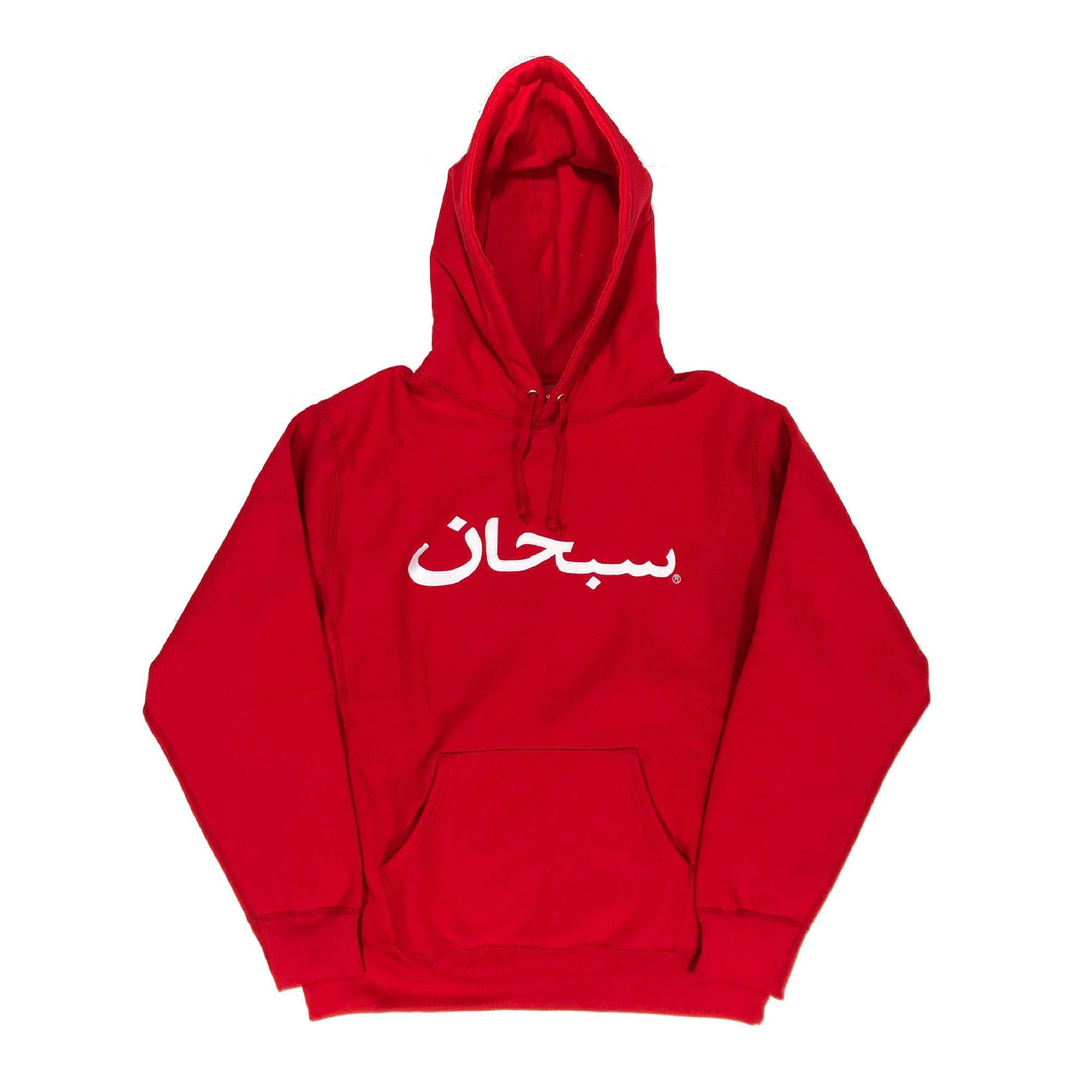 Supreme Arabic Logo Hooded Sweatshirt Red