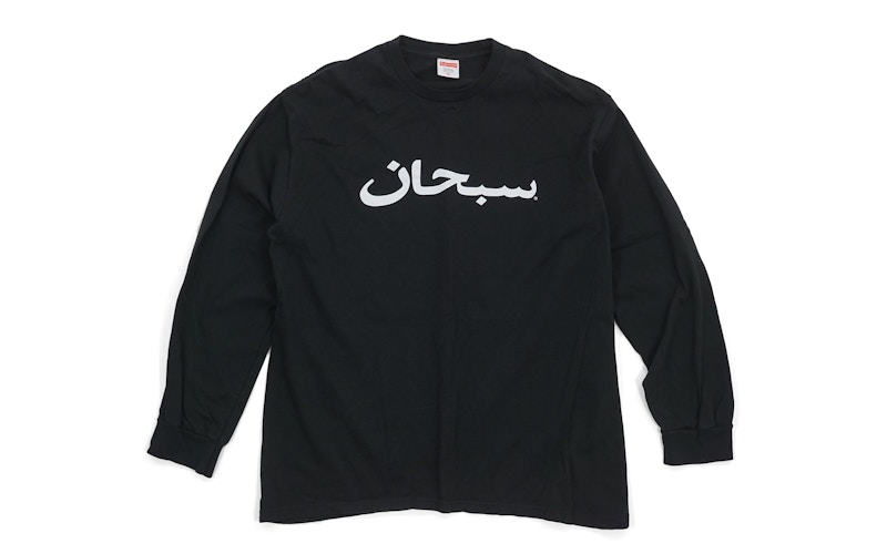 Supreme Arabic Logo L/S Tee Black Men's - FW17 - GB