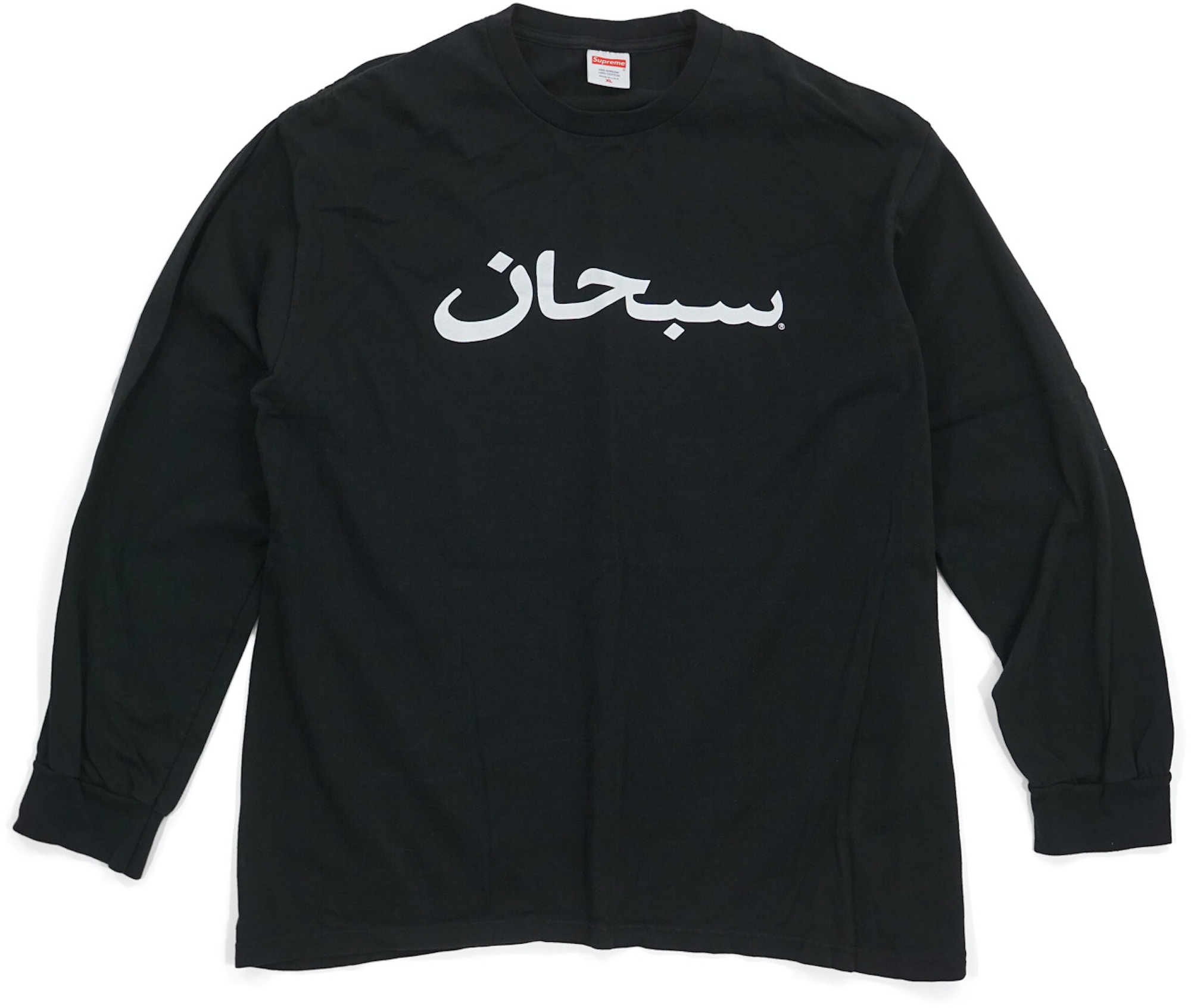 Supreme Arabic Logo L/S Tee Black - FW17