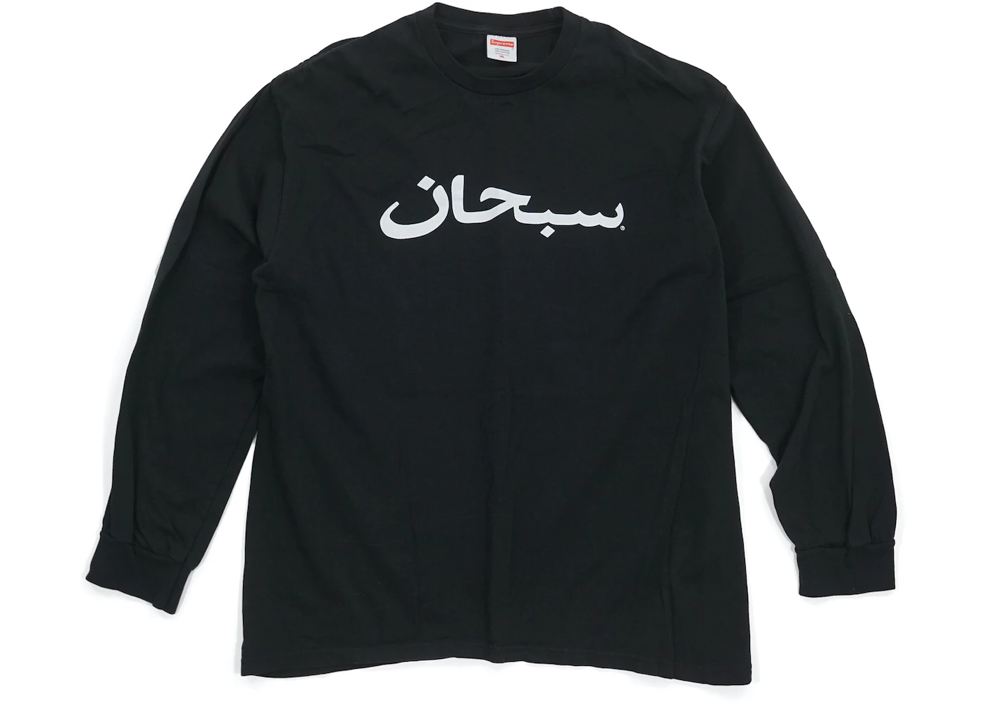 Supreme Arabic Logo L S Tee Black Fw17