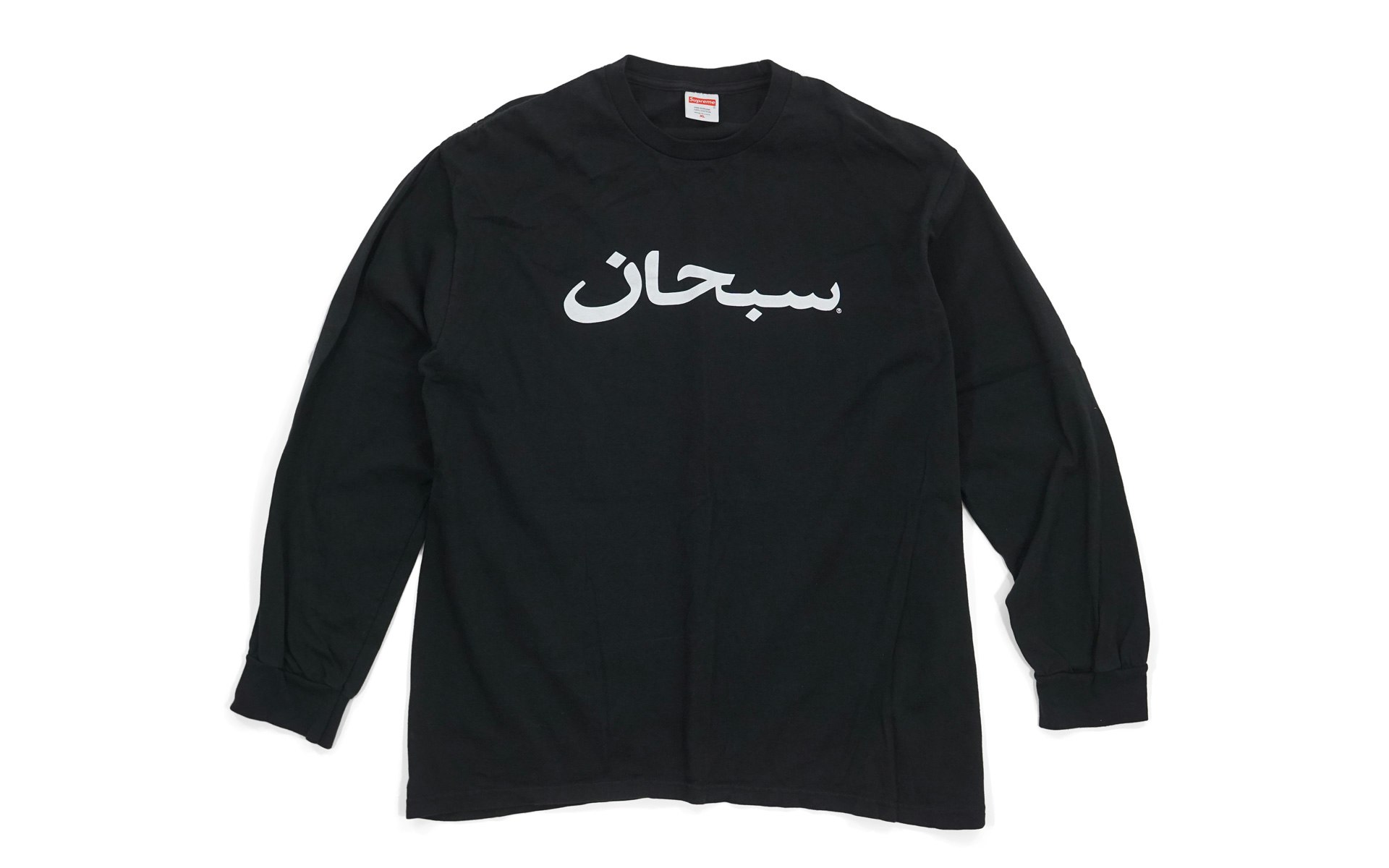 Supreme Arabic Logo L/S Tee Black - FW17 - US