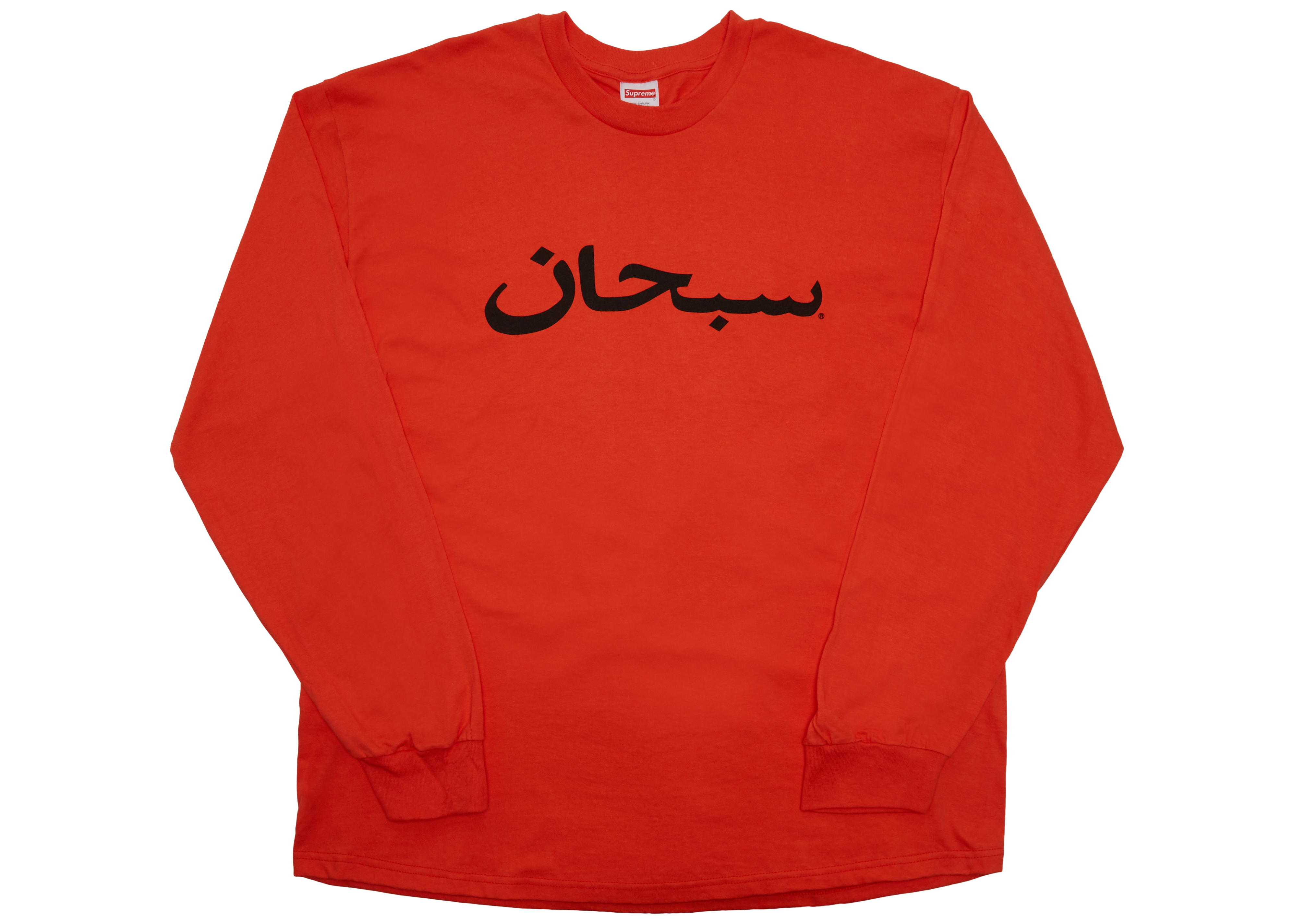 Supreme Arabic Logo L/S Tee Bright Orange - FW17