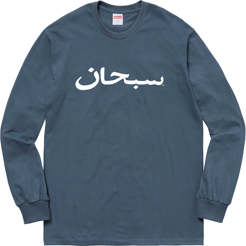 supreme arabic logo l/s tee slate l-