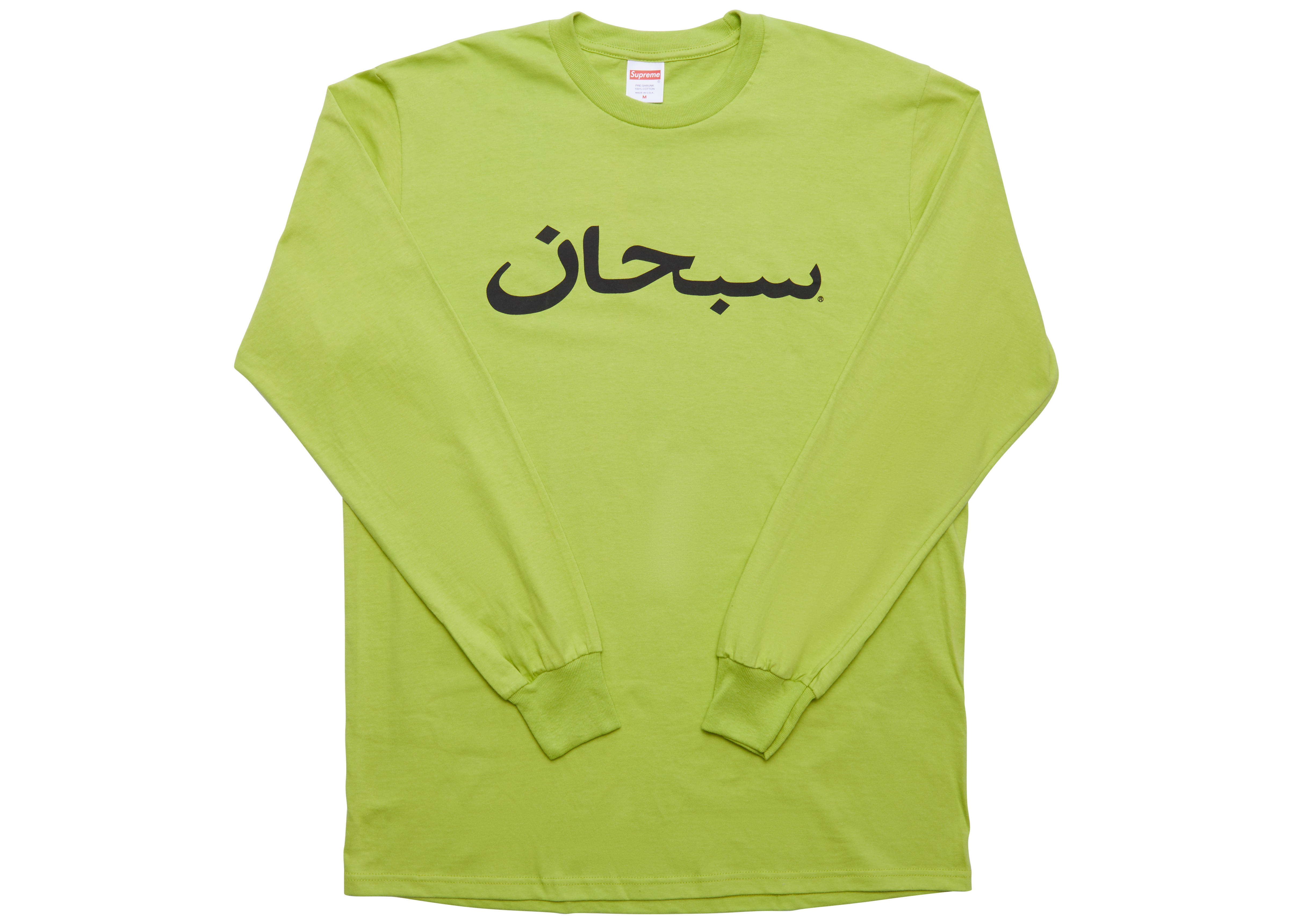 Supreme Arabic Logo L/S Tee Lime Men's - FW17 - US