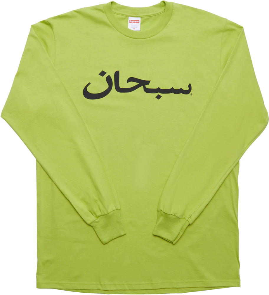 Arabic Logo L/S Tee Lime Men's - FW17 - US