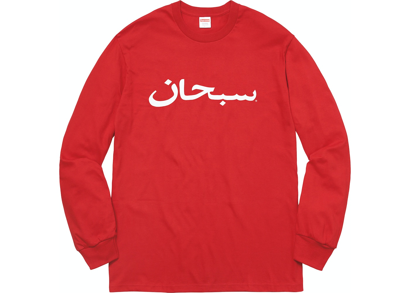 Supreme Arabic Logo L S Tee Red Fw17