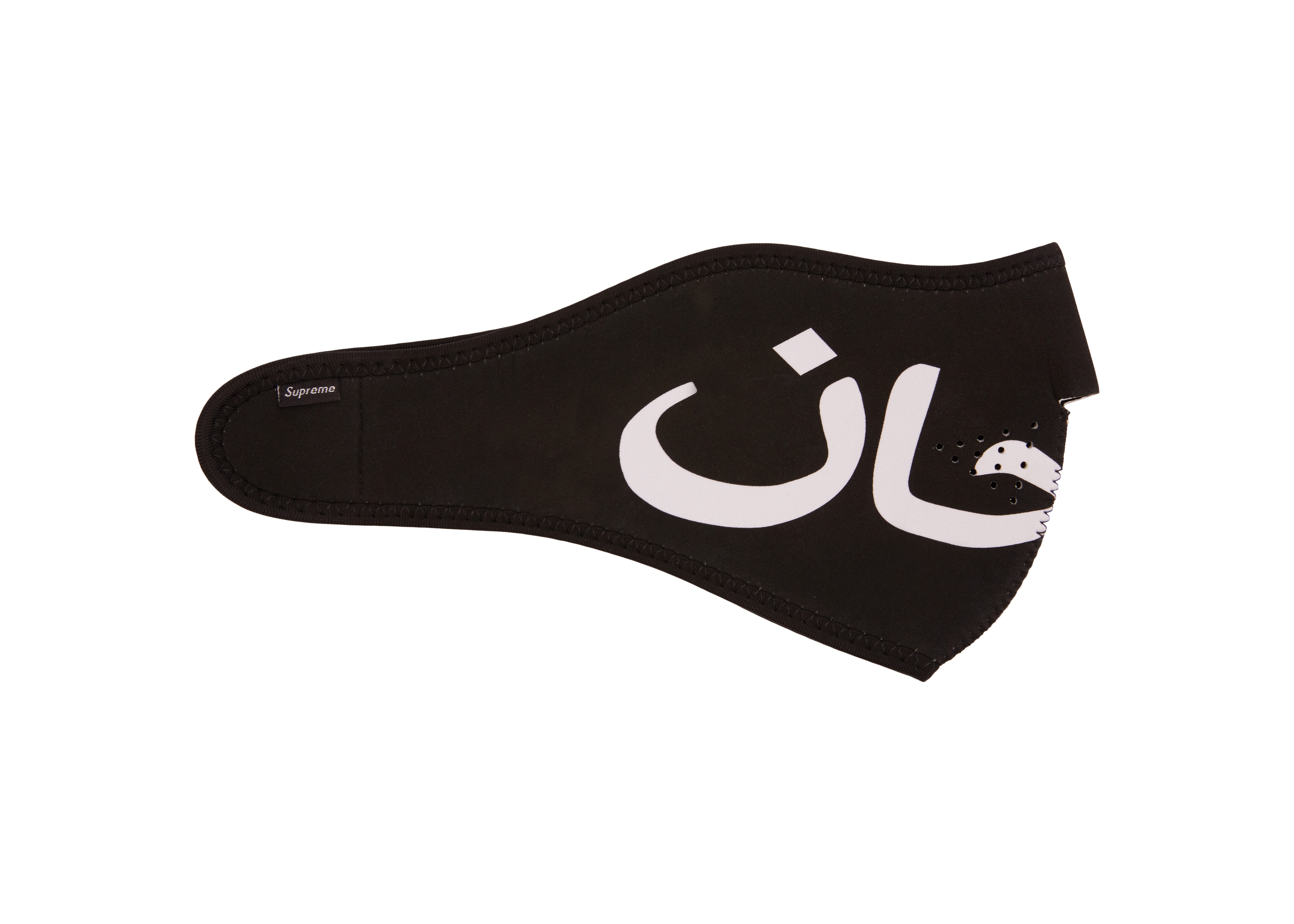 Supreme Arabic Logo Neoprene Facemask Black - FW17 - US