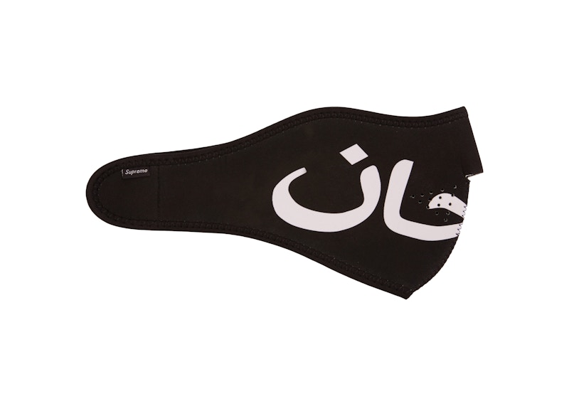 Supreme Arabic Logo Neoprene Facemask「黒」-