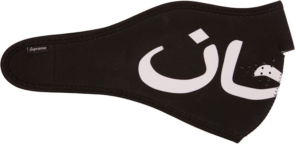 Supreme Arabic Logo Neoprene Facemask Black