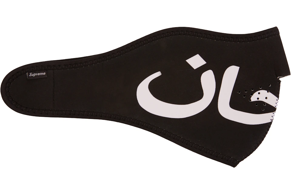 Supreme Arabic Logo Neoprene Facemask