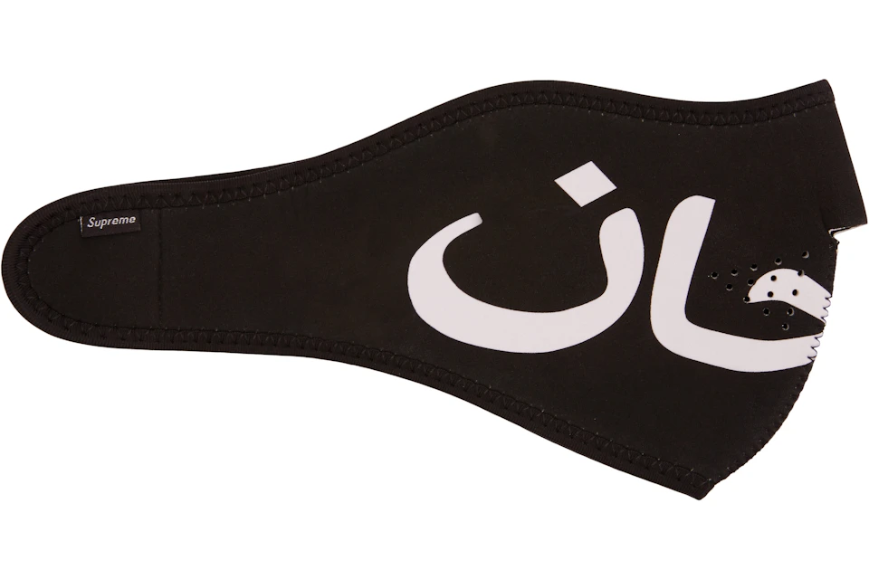 Supreme Arabic Logo Neoprene Facemask Black