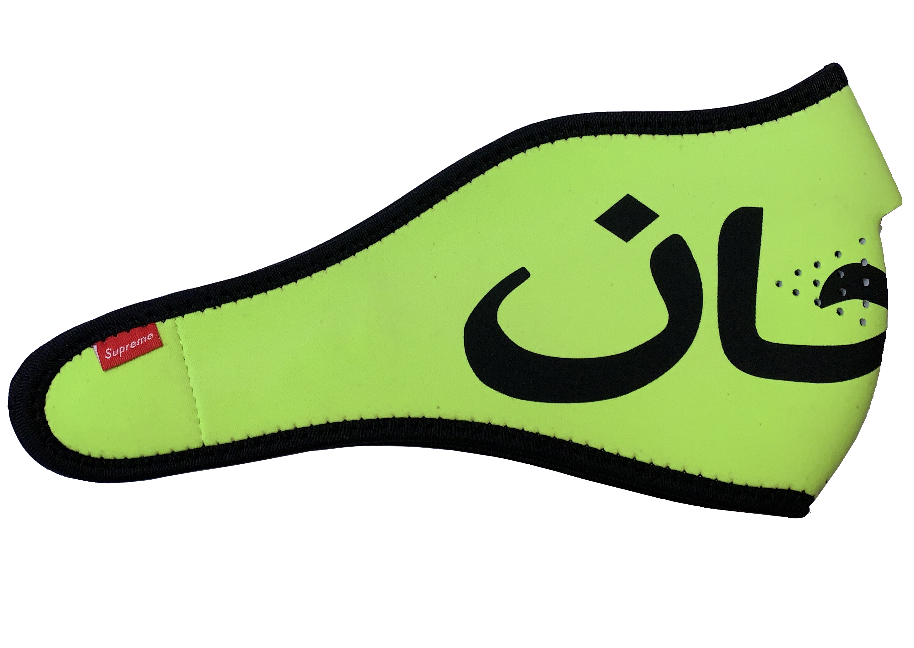 supreme Arabic Logo facemask