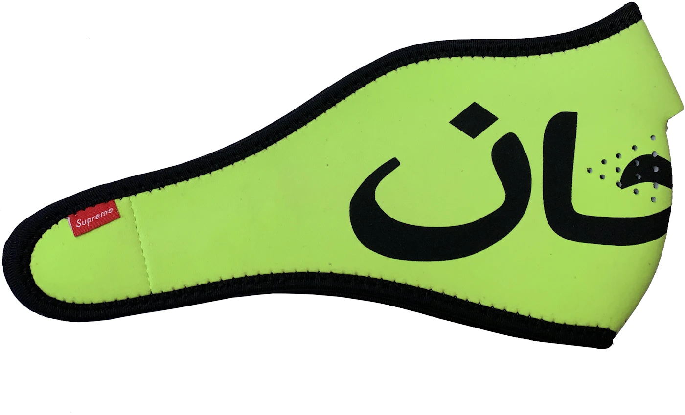 tag Gemme Fjord Supreme Arabic Logo Neoprene Facemask Hi Vis Yellow - FW17 - US