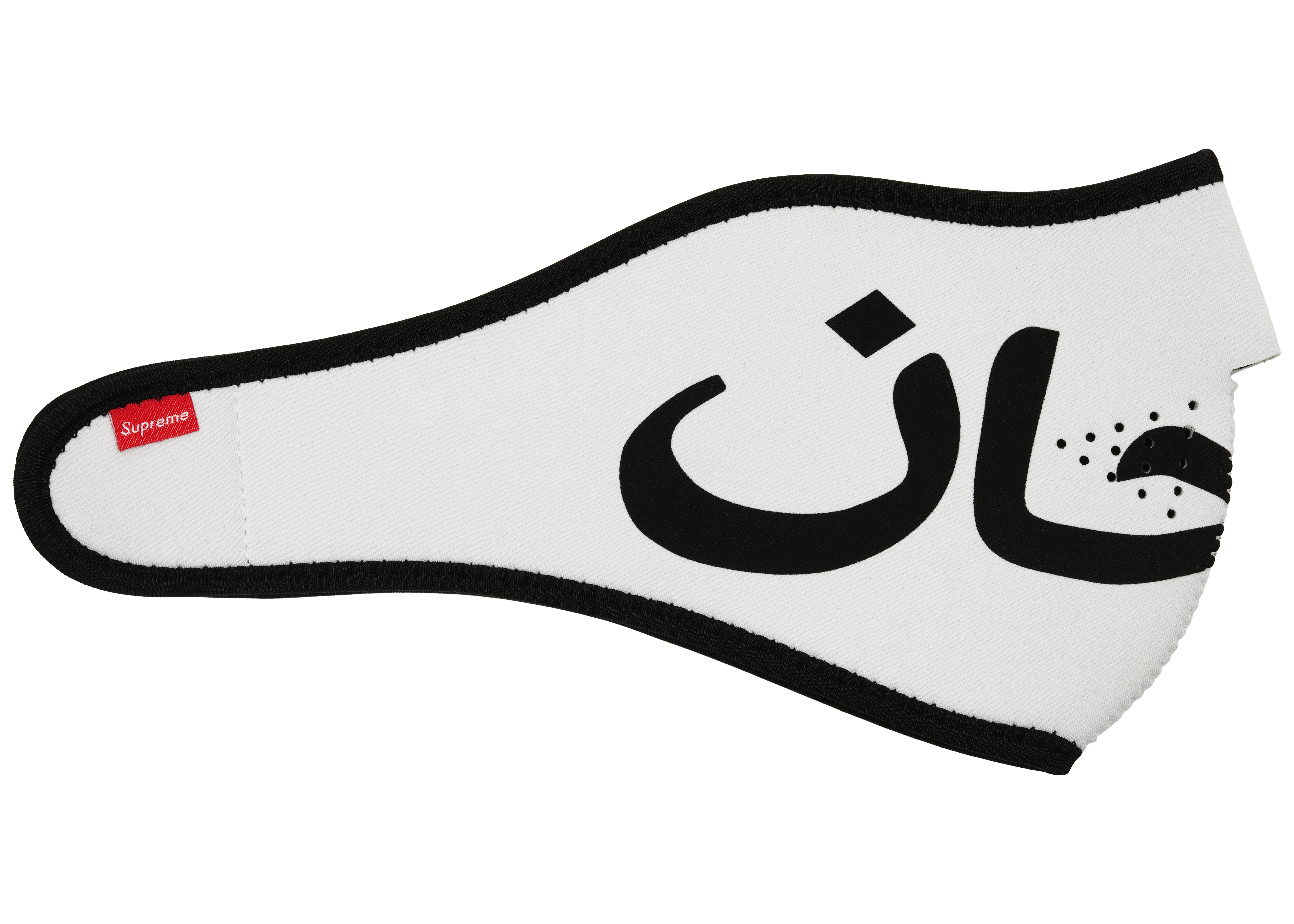 Supreme Arabic Logo Neoprene Facemask White